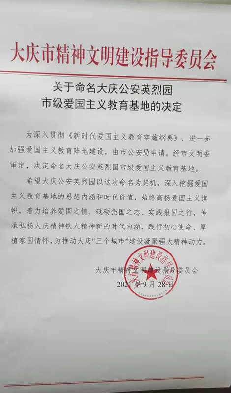 皇冠入口